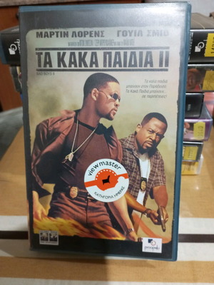 Bad Boys II video cassette used with Greek subtitles