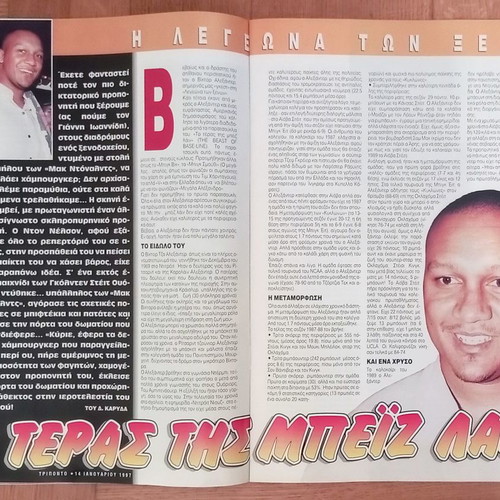 Triponto magazine used, issue 427, 14-1-1997