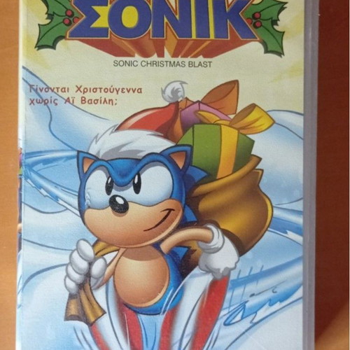 Sonic Christmas Blast VHS like new, dubbed