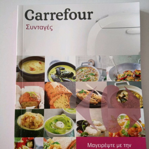Carrefour Multicooker Recipe Book new