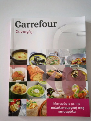 Carrefour Multicooker Recipe Book new