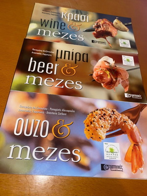Set of 3 bilingual Greek mezes cookbooks like new