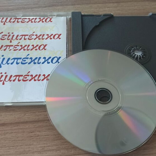Difono Magazine CD #12 like new, laiko