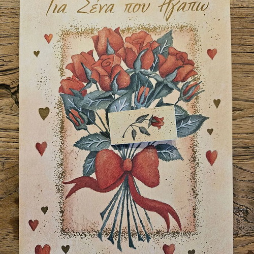 Birthday greeting card new