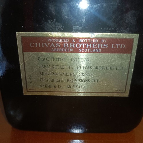 Lochan Ora Liqueur Chivas Brothers 75cl 35% sealed, like new