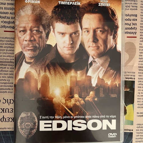 Edison DVD used, action, adventure, drama with Greek subtitles