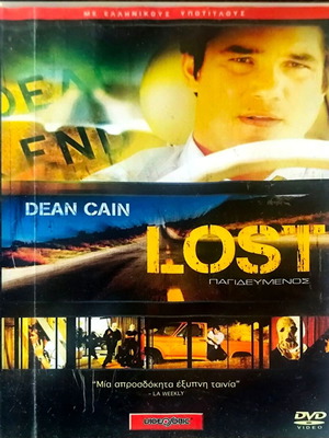 Lost θρίλερ ταινία DVD με Dean Cain, ελληνικοί υπότιτλοι