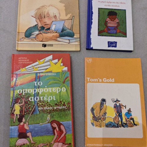 Set of 4 books like new: To omorfotero asteri, Den thelo na vgo ston pinaka, Timpili, Toms gold