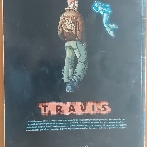 Travis complete comic series used, volumes 1 and 2