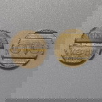  LOT 2 Τηλεφωνικά κέρματα ΟΤΕ