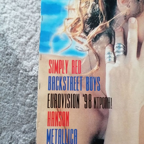 Anna Vissi collectible Pop Korn magazine scrap 1998 used