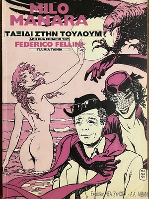 Taksidi stin Touloum used comic album by Milo Manara