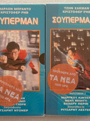 Superman 1 & 2 VHS tapes new, sci-fi action with subtitles