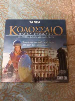 Colosseum Rome's Arena of Death DVD like new, tribute