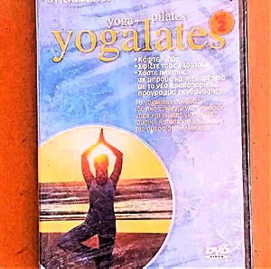 yoga + pilates  γιόγκα πιλάτες σφραγισμένο dvd