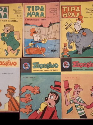 Tiramola, Serafino, Super Serafino comics used, set of 9 issues