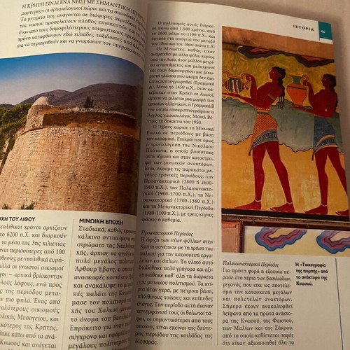 National Geographic Traveler Crete 2014 travel guide used