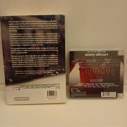 Slumdog Millionaire CD and book used, combo