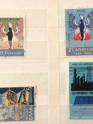 Θεματικό σετ 21ης Απριλίου σαν καινούργιο, Ελλάδα 1967