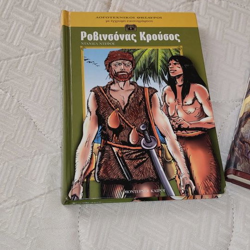 Books used, pack of 3