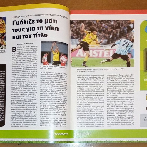 Ethnospor issue 31-3-2008 used with AEK - Olympiakos 4-0 feature