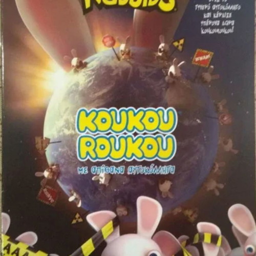 Rabbids Koukou Roukou collectible sticker album new