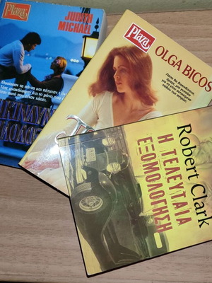 Set Pocket Books like new, novel, novella, literature