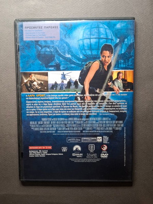 Lara Croft Tomb Raider 2001 DVD like new with Greek subtitles