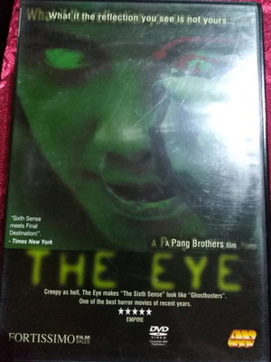 The Eye τριλογία DVD μεταχειρισμένο με ελληνικούς υπότιτλους
