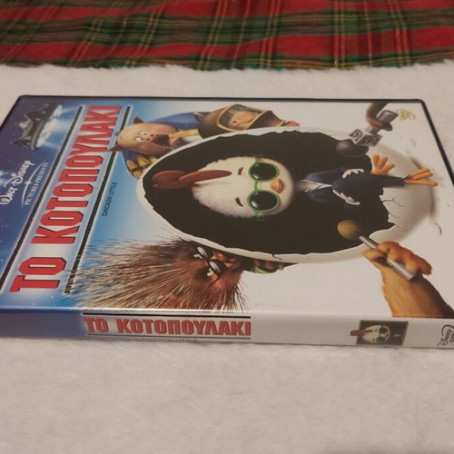 Chicken Little Disney DVD like new, dubbed animation