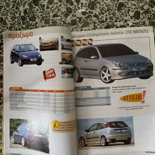 Nasmania Summer 2004 Improvement Catalog like new