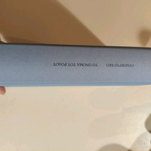 The Name of the Rose book used