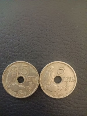 5 λεπτά 1912 μεταχειρισμένα, σετ 2 τεμαχίων