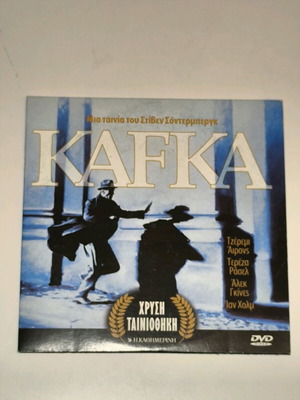 Kafka DVD 1991 like new, directed by Steven Soderbergh