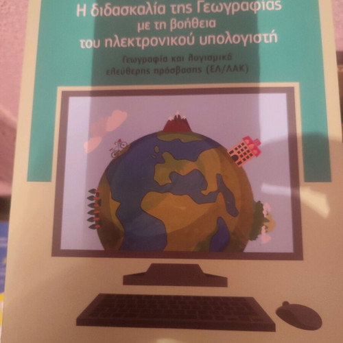 Pedagogical Education Book like new, Teaching Geography with Computer Help