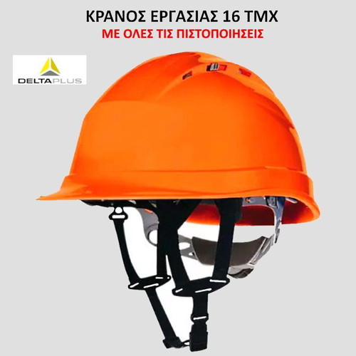 Delta Plus Quartz Up IV construction helmets new, pack of 16