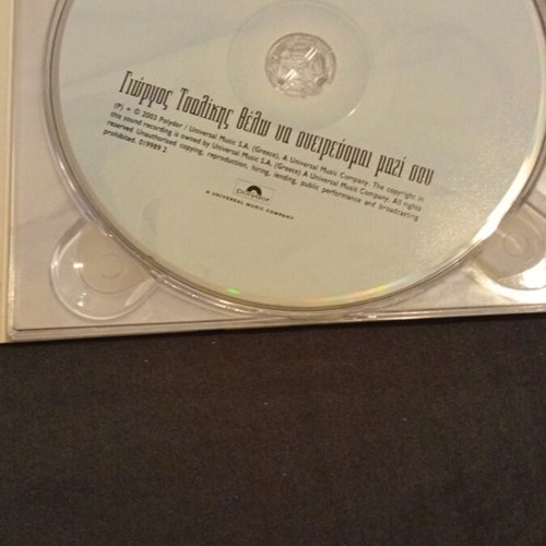 Giorgos Tsalikis Thelo Na Oneirevomai Mazi Sou CD like new