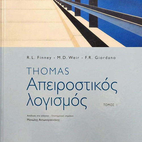 Calculus Volume 1 like new