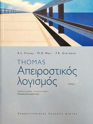 Calculus Volume 1 like new