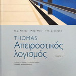 Calculus Volume 1 like new
