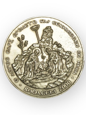 Religious medal used, diameter 5.5 cm