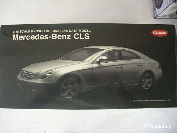  1:18 aftokinito Mercedes Benz CLS RED Kyosho 08401R