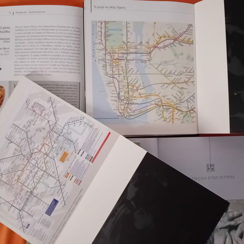 Travel guides like new, pack of 5 about Hellenism and world museums
