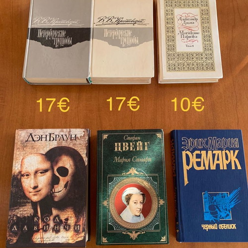 Russian books used, pack of 51 pieces