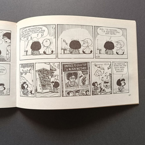 Mafalda 6 comic I Am Hopelessly Naive used