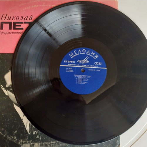 Nikolai Petrov LP used, Beethoven Sonata No 3 and Prokofieff Ten Pieces