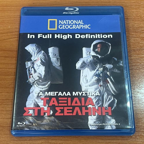 Ta Megala Mystika Taxidia Stin Selini Blu-Ray Disc like new, documentary with subtitles