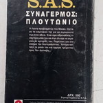 SAS book Synagermos Ploutonio by Gerard de Villiers