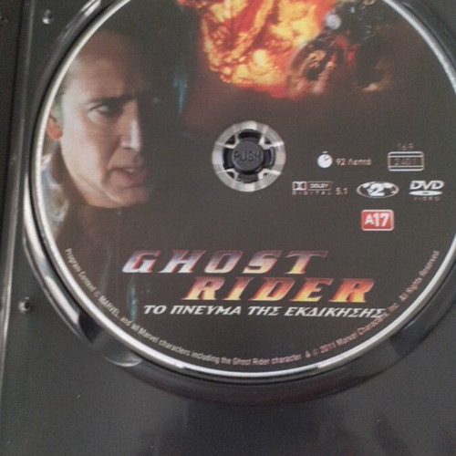 Ghost Rider DVD like new, English with Greek subtitles