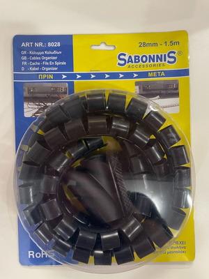 Cable organizer new